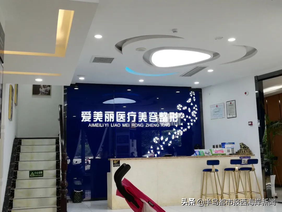 记者探访整容机构,记者暗访黑心整形医院