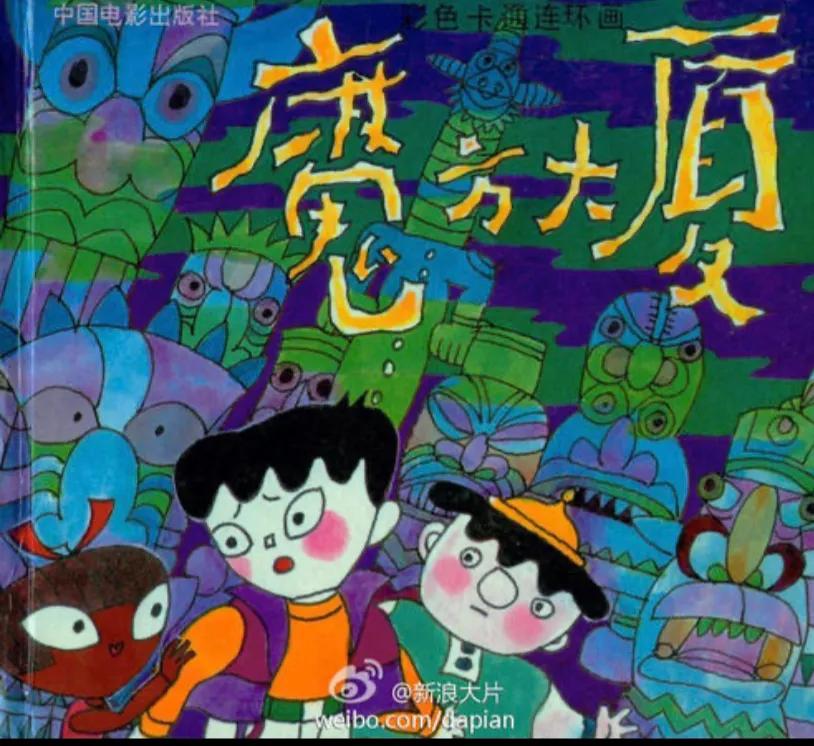 90后的回忆动画片篇,动画片主题曲90后的回忆