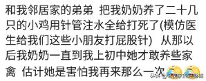 一个人的时候你干过什么奇怪的事,你一个人在家会偷偷的做什么