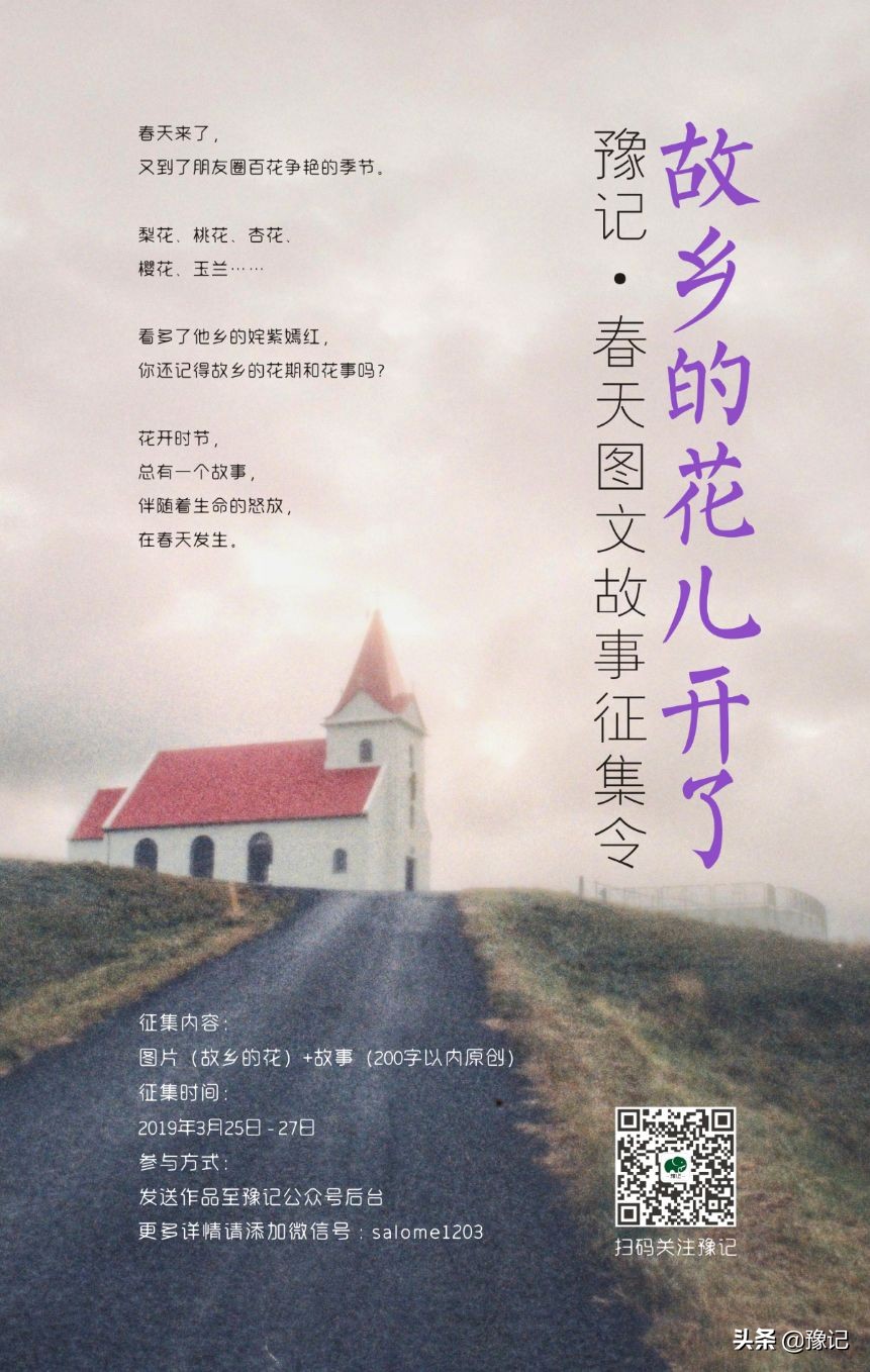 鏁呬埂鑺卞紑姝屾洸,鏁呬埂鑺卞紑姝屾洸鍘熷敱瀹屾暣