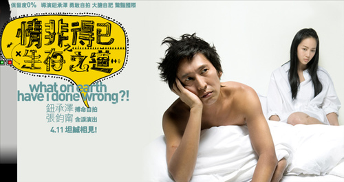 钮承泽性侵案最新消息,钮承泽性侵的案子回顾