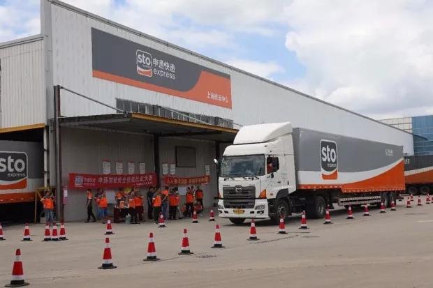 茶叶大户44岁转型干快递,奋斗9年成国家高级工程师