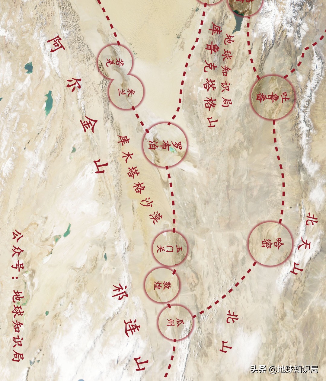 *疆新**最厉害的地方,不说谁也不知道|地球知识局