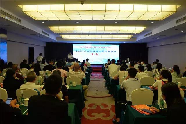 2023中国钢铁产业链峰会,钢铁产业链发展形势高峰论坛