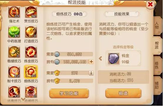 梦幻西游手游115级月宫怎么赚金币,梦幻西游手游经验满了怎么消耗