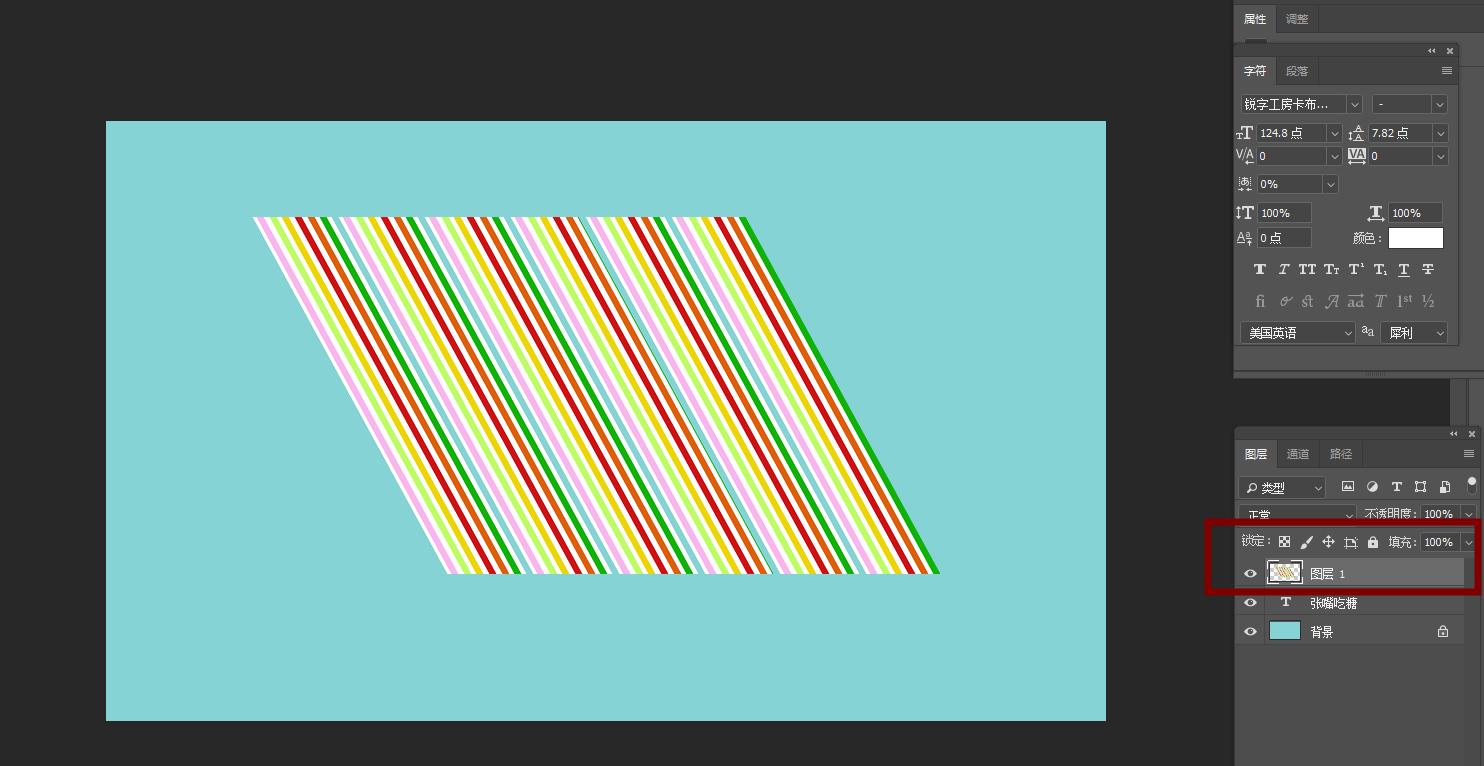 ps字体设计糖果字体,糖果字体ps制作教程