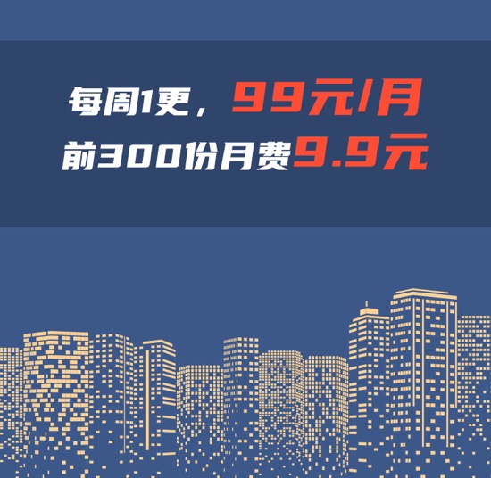 这是价值10万的文章，楼市业内人士打死不说的*规则潜**都在这了