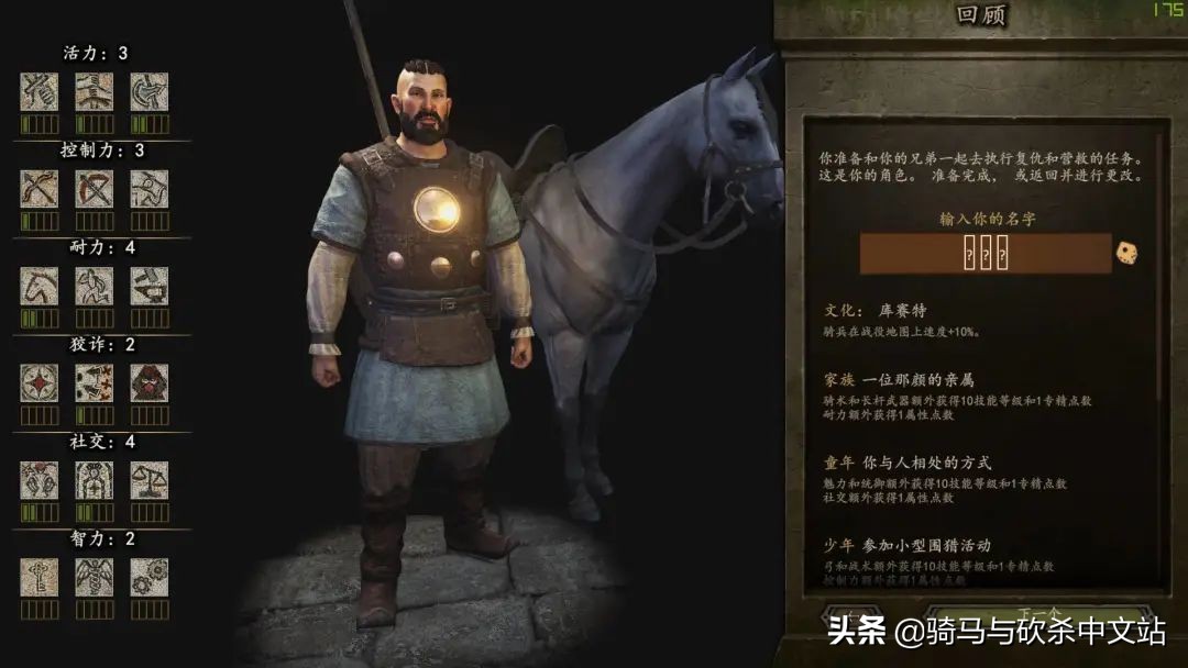 大黄鸭三部曲攻略,大黄鸭觉醒攻略