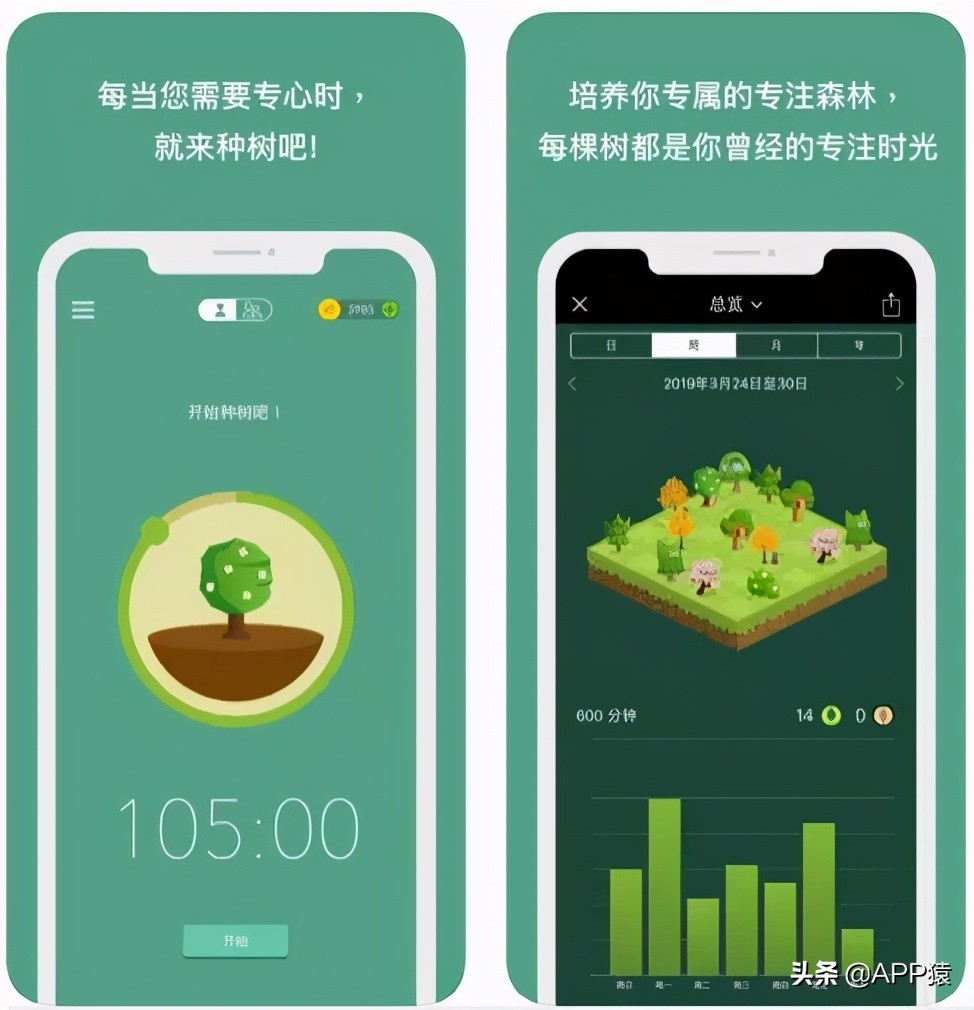 时间管理app克服拖延症,适合拖延症制定每日计划的app
