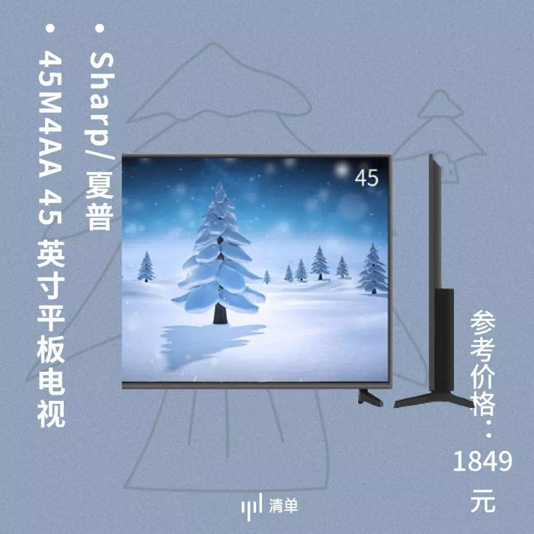 媲美双11！99划算节值得买Top20