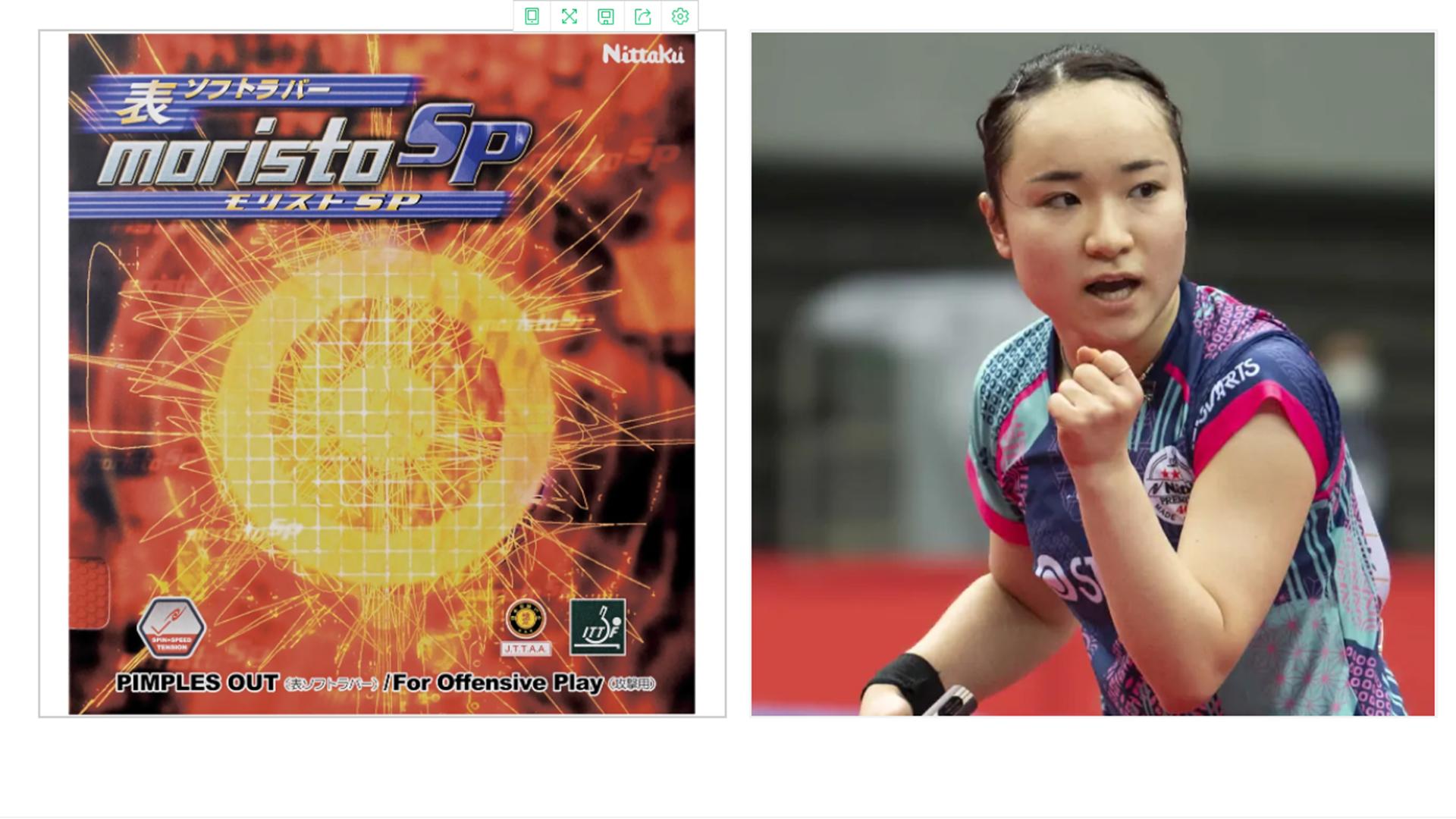 伊藤美诚使用的乒乓球器材,伊藤美诚底板适合什么打法