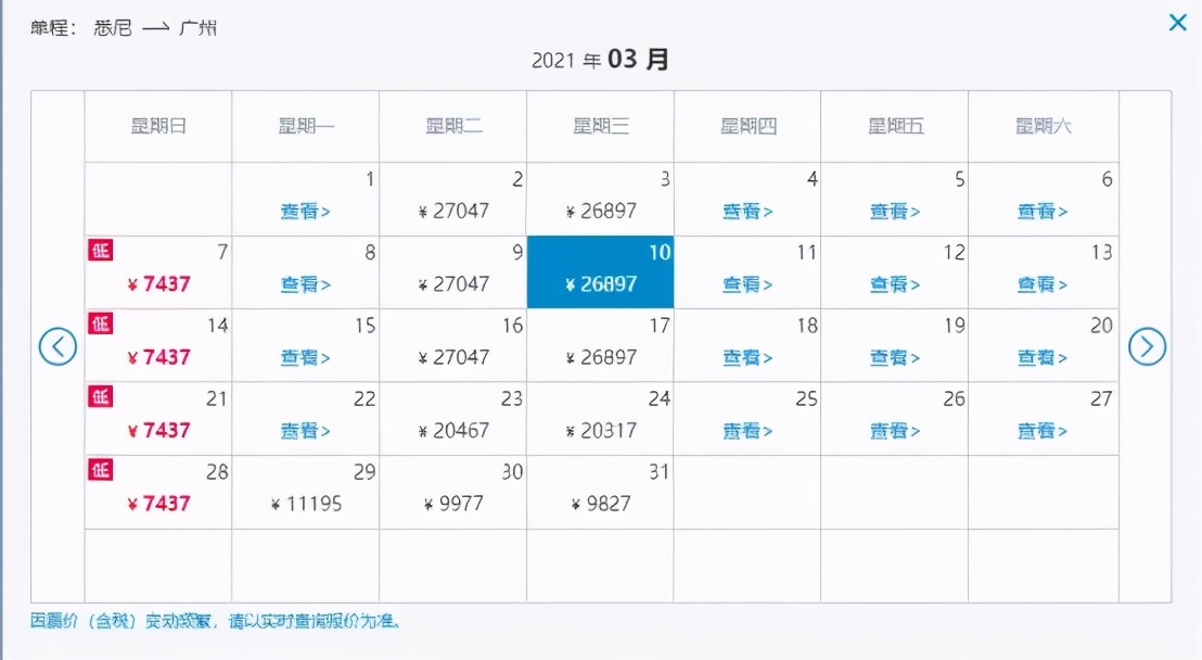 台湾转机回大陆入境最新规定,台湾开放入境转机