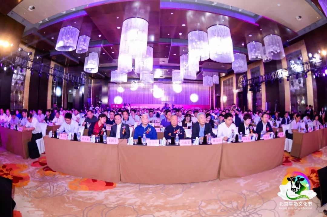 首届北京牛奶文化节,北京市牛奶文化节启动