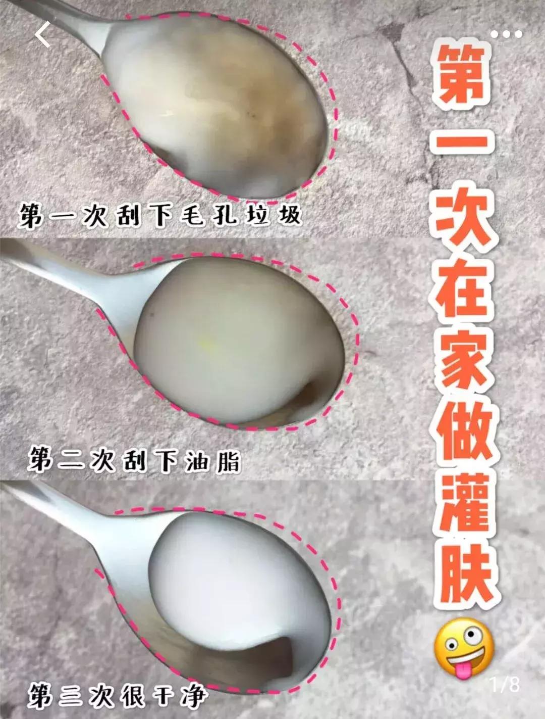 灌肤真的那么好的效果吗,盲目灌肤效果怎么样