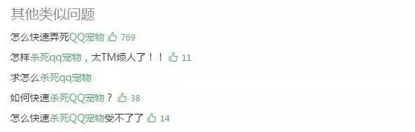 你的宠物死了有多难过,你的宠物还活着吗