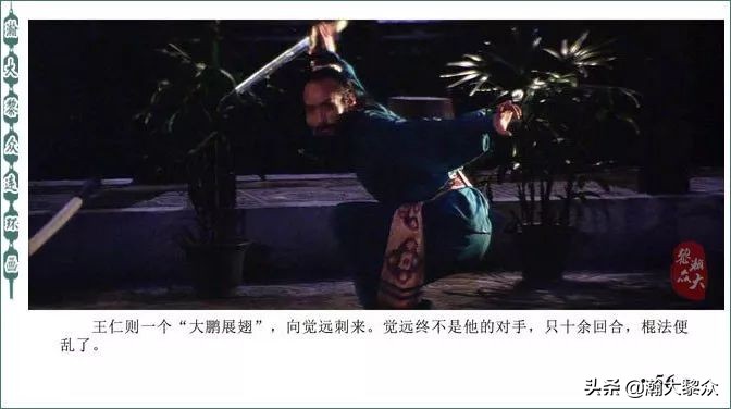 再版电影连环画少林寺,电影连环画血战少林寺