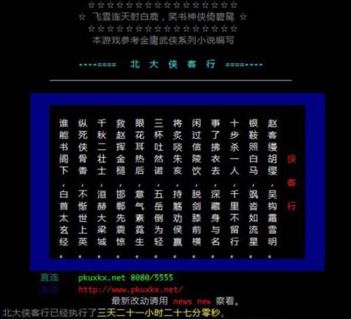 从山顶洞人到都市丽人,从山顶洞人到现代人游戏