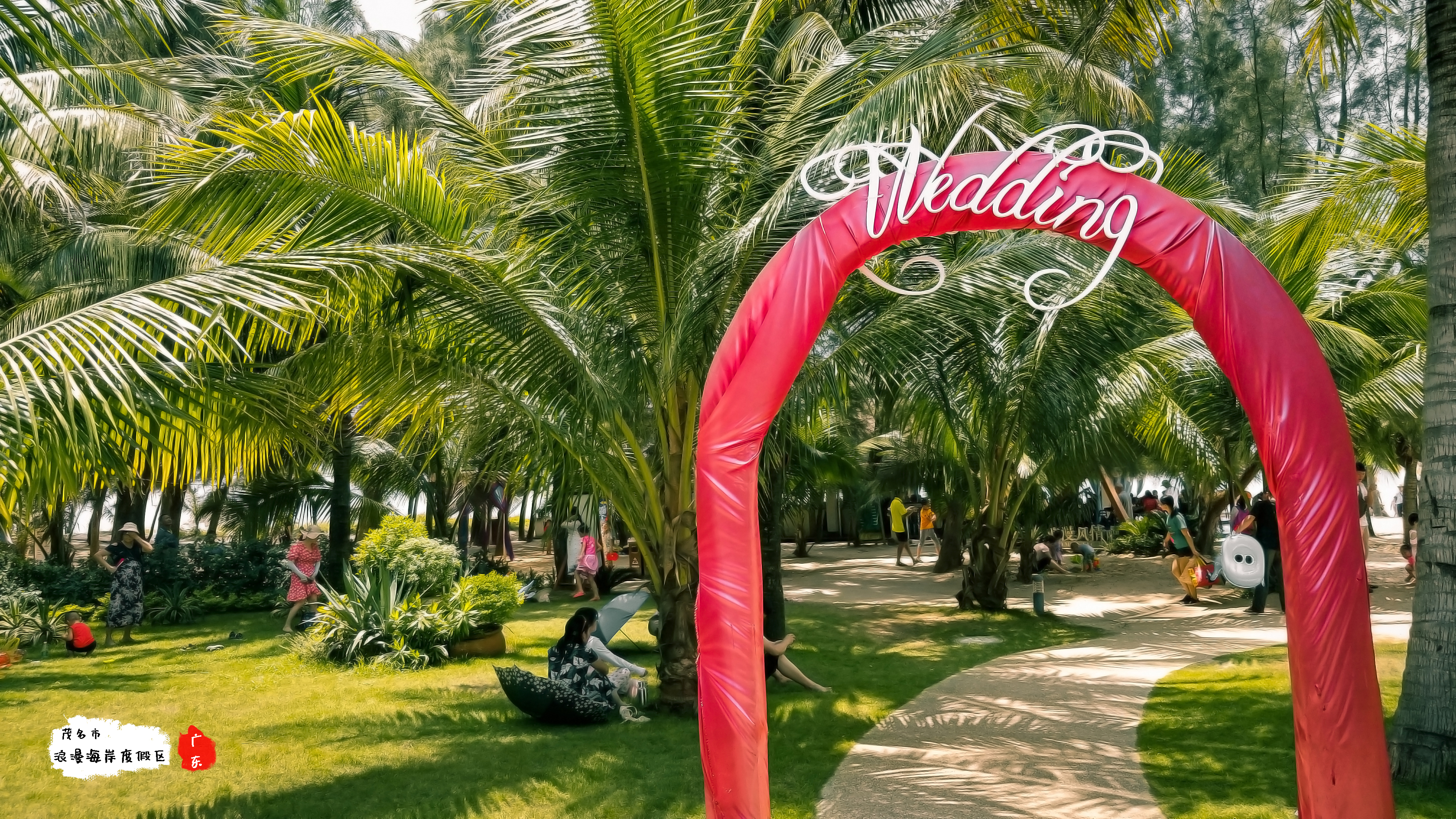 广东茂名巴厘岛旅游攻略,茂名浪漫海滩之旅