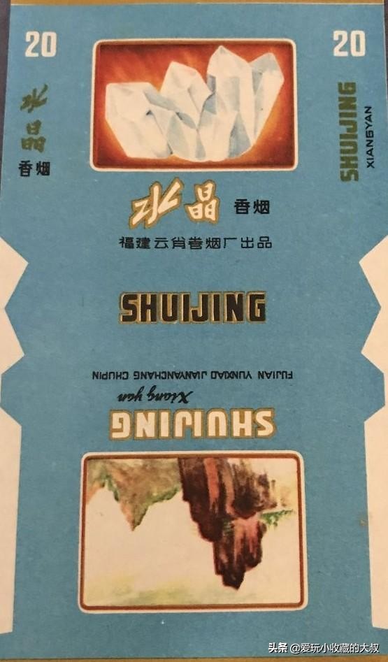 福建云霄卷烟厂出品,云霄香烟的历史