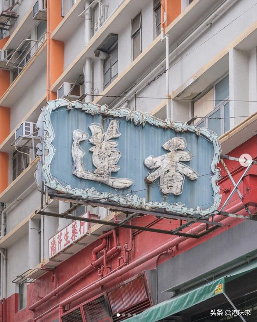 熬过沙士几经波折,这间香港仅存的128年港式茶楼还能撑多久?