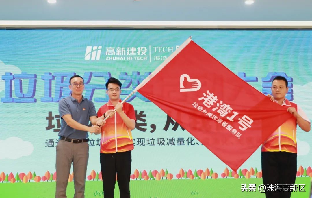 15个城市将打造垃圾分类示范样板,园区垃圾分类精品示范点