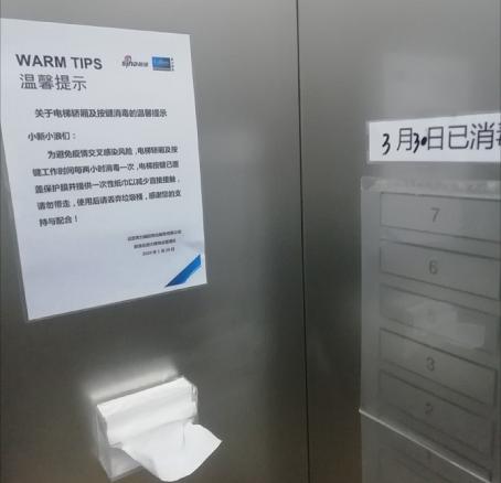 疫情下我的日常工作,疫情下疾控中心的日常