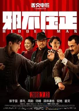 盘点去年最受欢迎的十部爱情电影,2018年最受关注的五部电视剧