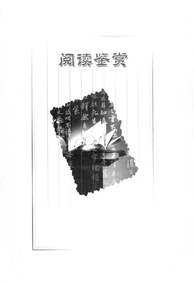 高中语文必修四必背古诗词,高中语文必修四目录