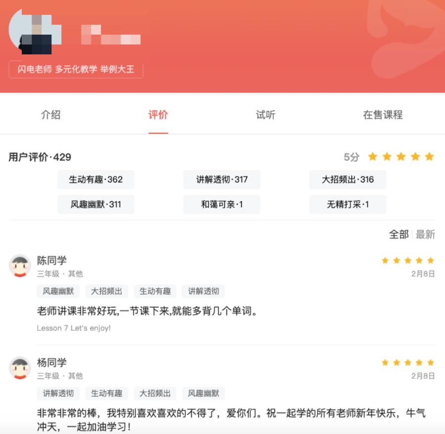 一起学网校在哪里报,一起学网校真能学到知识吗