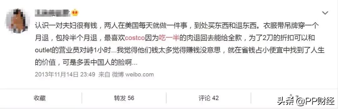 美国costco在中国现状,上海人疯抢costco