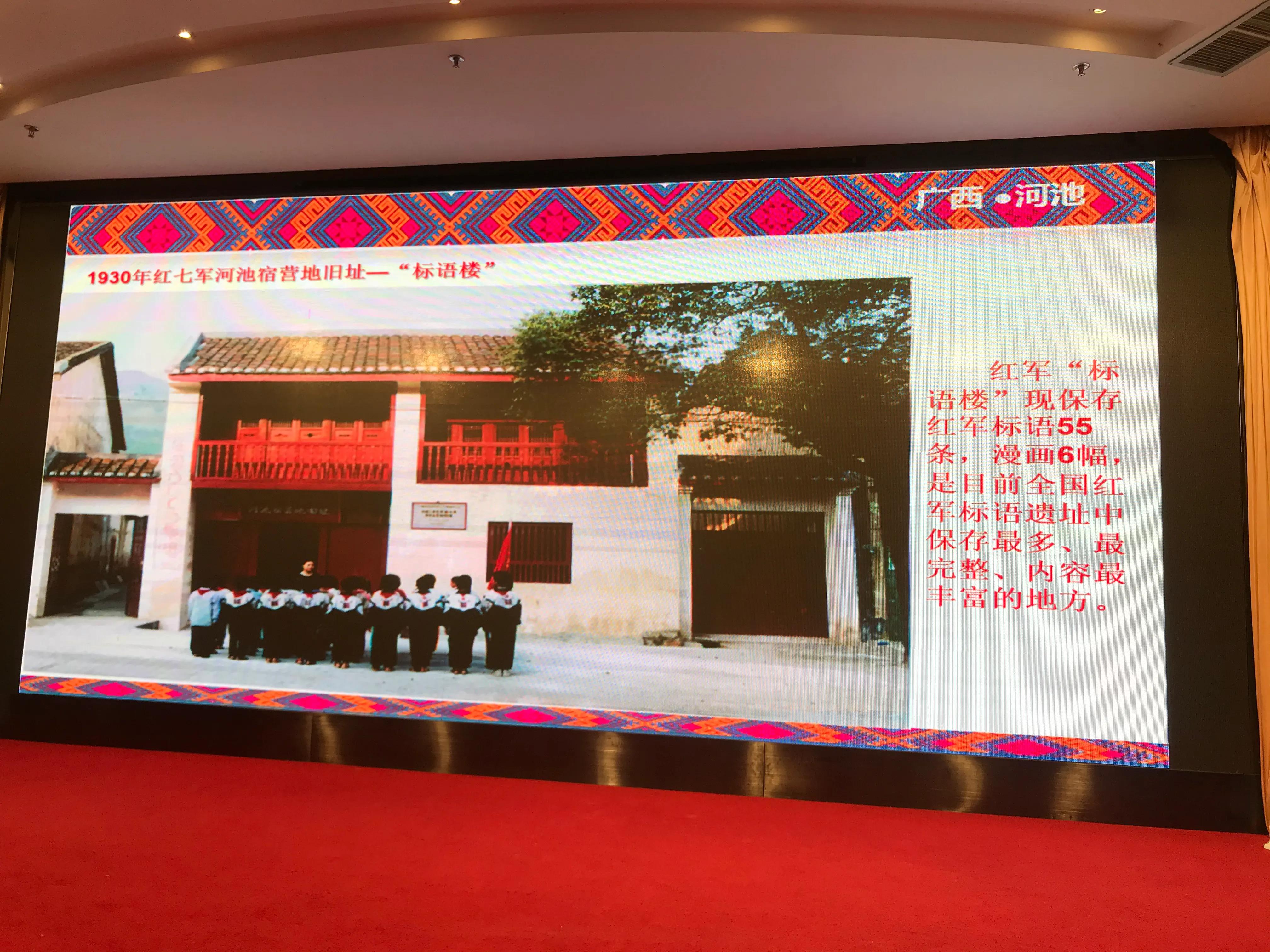 广西巴马旅游宣传方案,广西巴马长寿旅游推介会