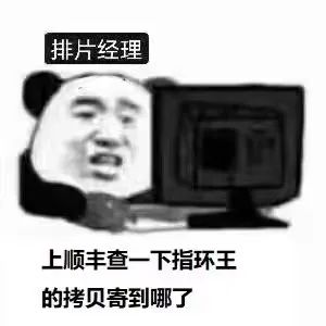 指环王大ip,指环王系列背后的工业化