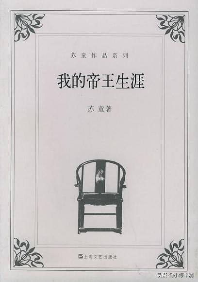 世界读书日的读书视频,世界读书日推荐一本书及推荐理由