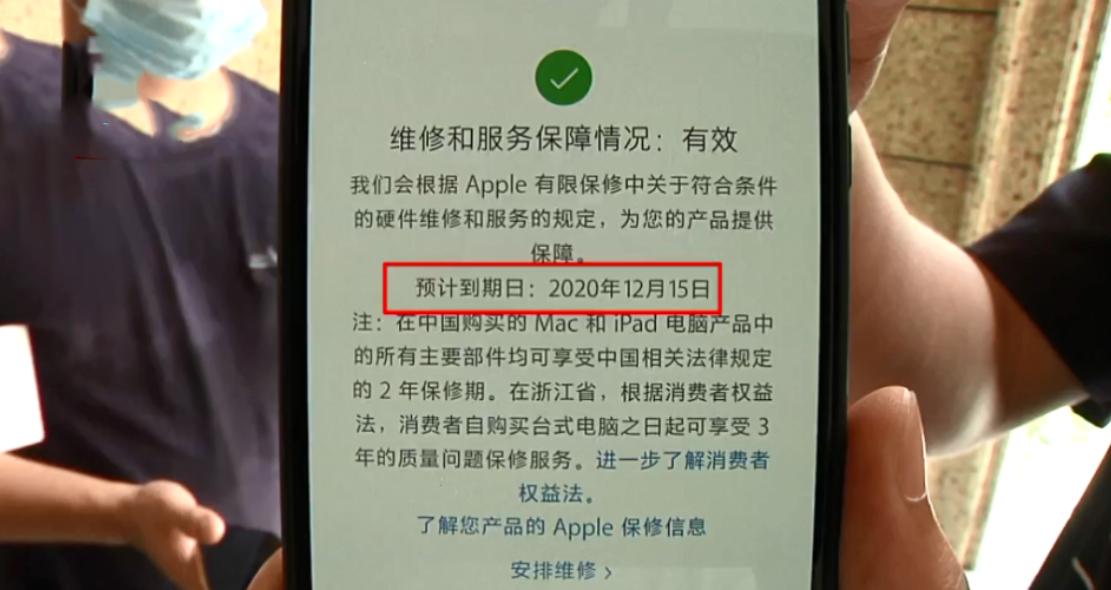 苹果11全新机售后拒绝保修说拆封,iphone11保修流程
