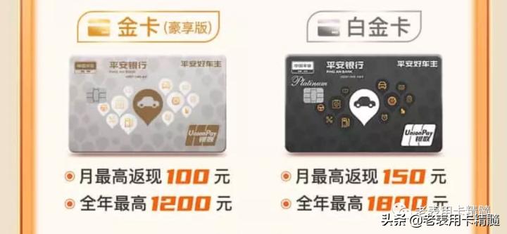 永久免年费还易下卡和每年能赚1200元选哪个？