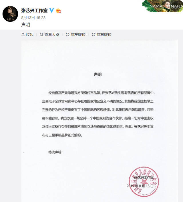 最近道歉的品牌,最近有哪些品牌道歉