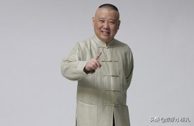 郭德纲评价梨园行,郭德纲唱戏真的是外行吗