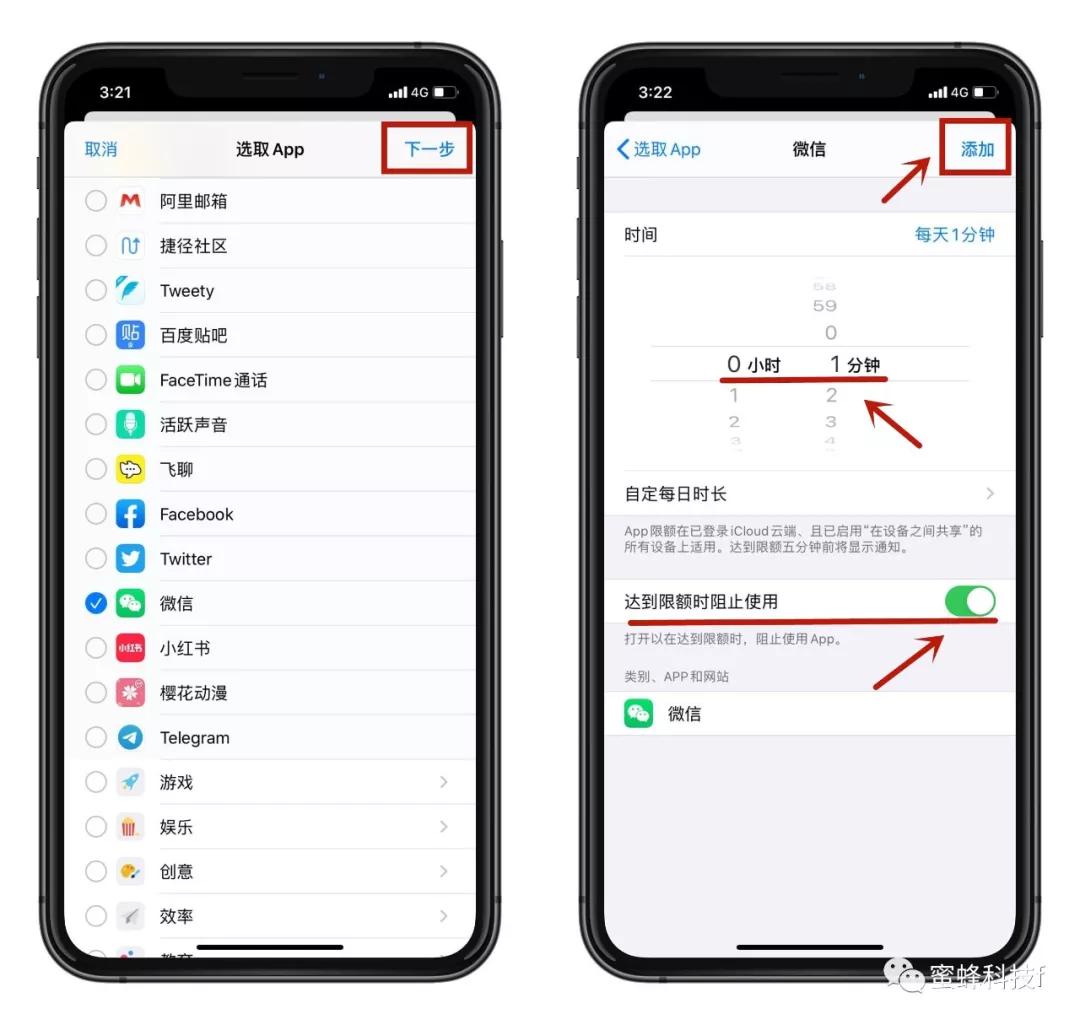 iphone如何帮app加密码,给苹果app加密码锁的软件