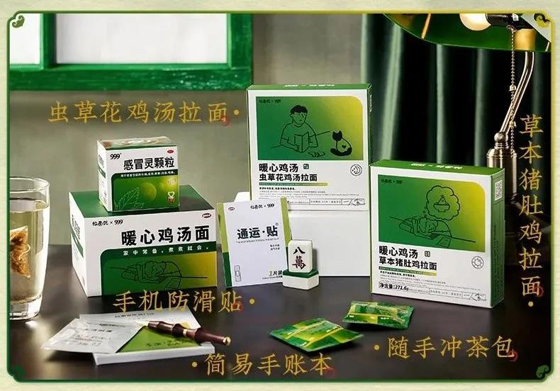 惊呆！旺旺居然开了三甲医院和五星级酒店？！