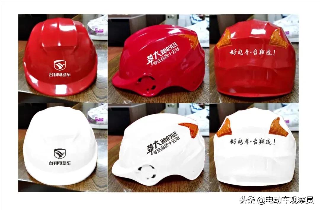 送送送！台翔放福利，高品质、超实惠政策回馈全国市场