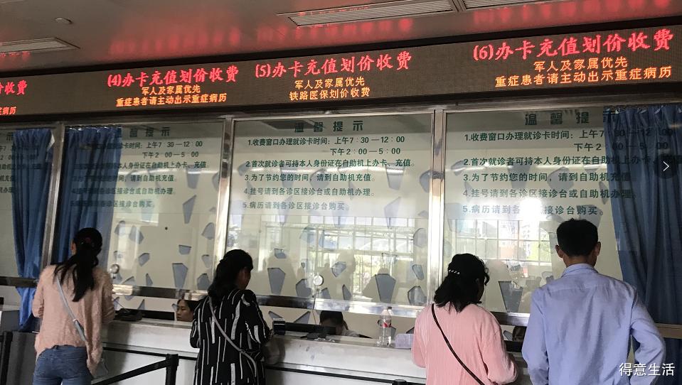 武汉三甲医院周六周日预约挂号,武汉医院网上挂号有哪些途径