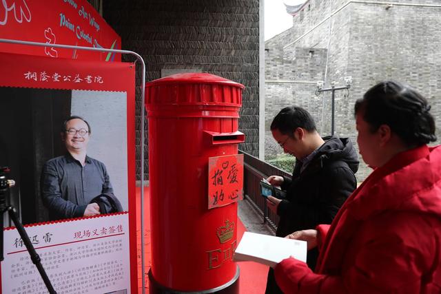 文化走亲越走越亲,杭州桐荫堂书院坚持17年爱心助学