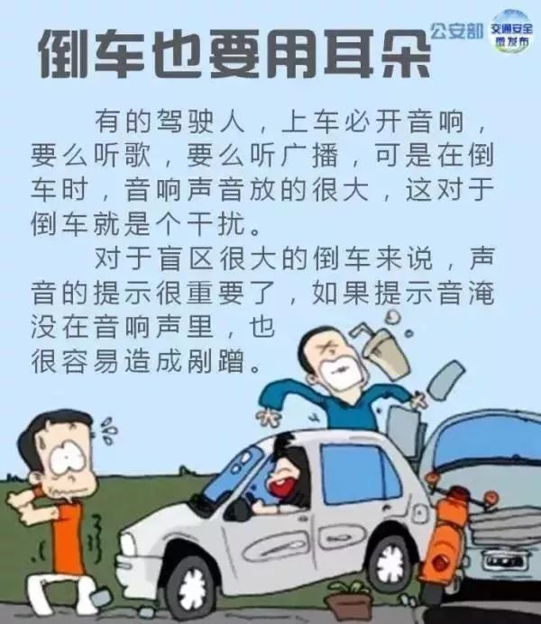 大货车倒车注意什么,货车倒车怎么避免事故