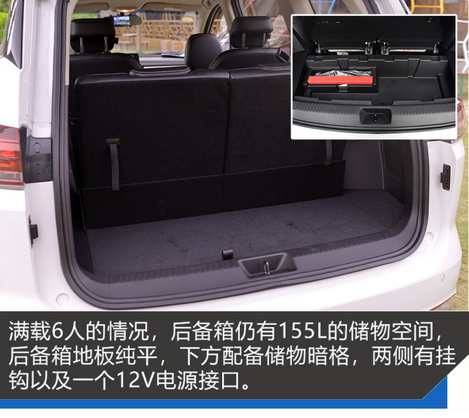 打破6座车魔咒的宝骏360好在哪,18款宝骏360自动豪华型介绍