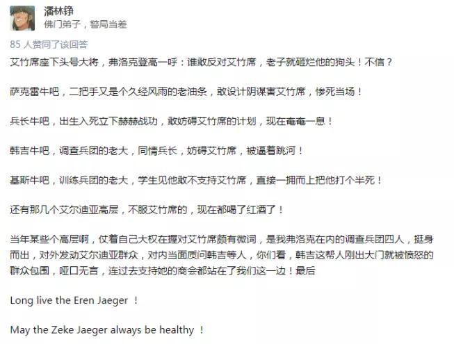 一集9.9分不愧是年度神剧,一集9.9的网剧