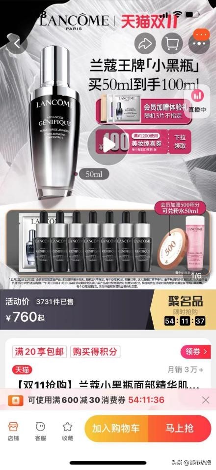 重百全民嗨购节,重百新世纪百货疯抢节