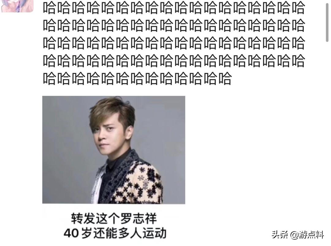 罗志祥劈腿！快乐了也忙坏了段子手，哭晕了品牌agency