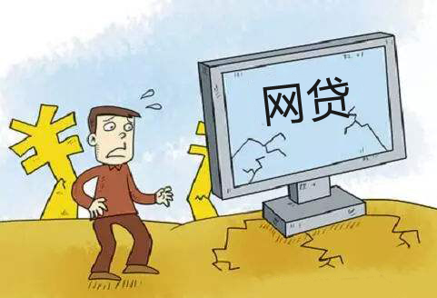 怎么能查出网贷公司有资质,如何辨别网贷公司的官方电话