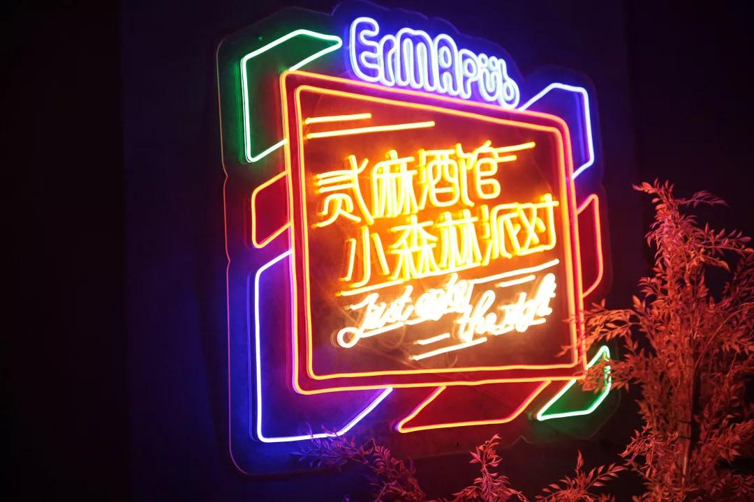 成都网红小酒馆凭什么火爆出圈,成都最火小酒馆