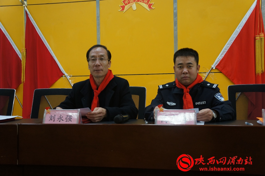 少年先锋队学校代表大会,小学少年先锋队代表大会